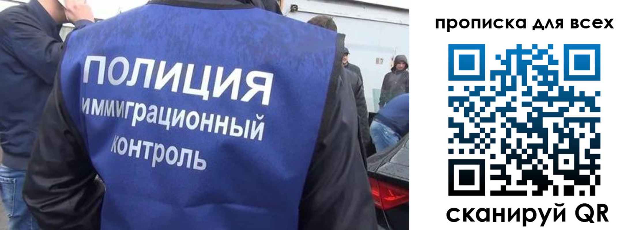 временная регистрация в Фролово